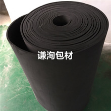 EVA黑色泡棉板 25度高弹EVA泡棉垫 缓冲密封泡棉胶垫材料