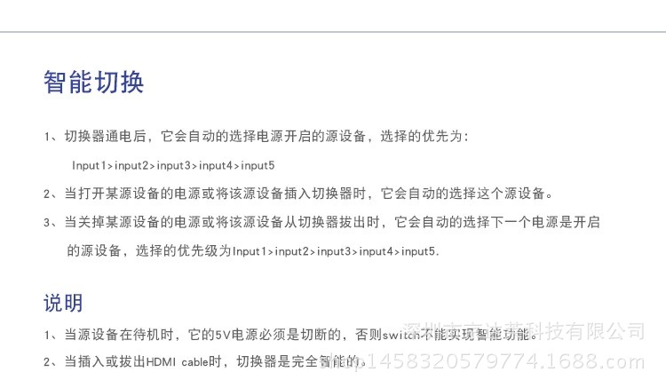 HDMI高清视频切换器带遥控hdmi切换器hdmi切换器5进1出视频切换器