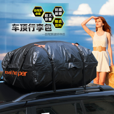 Manufactor supply Voltage automobile Roof package Roof package,Travelling bag,Waterproof bag