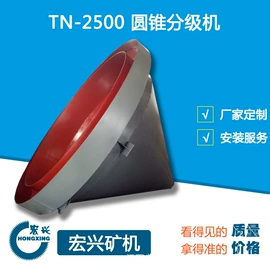 重选设备;分级设备;筛分设备