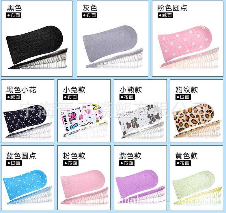 Invisible height insoles