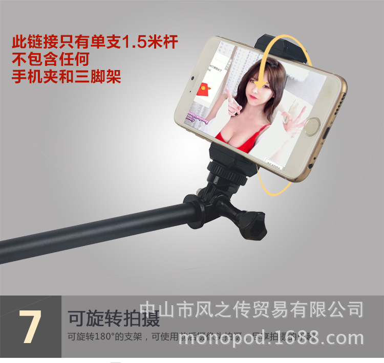 Perche selfie en Alliage d aluminium - Ref 3386767 Image 43