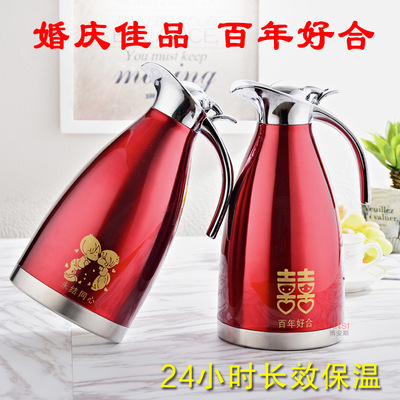Stainless steel Warmers vacuum Thermos bottle marry Wedding celebration gift Dowry European style Coffee pot household Kettle 2L