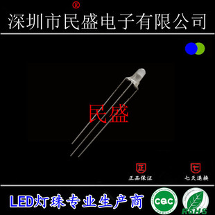 3����3mm�F��t�G�t�{�t��G�pɫָʾ����ꎹ�ꖲ��led����