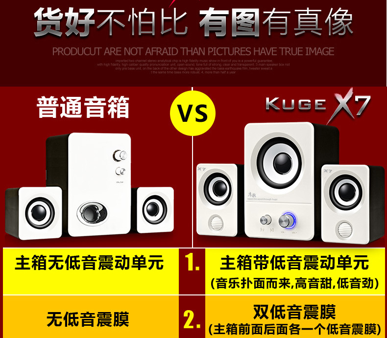 X7低音炮描述图--_11