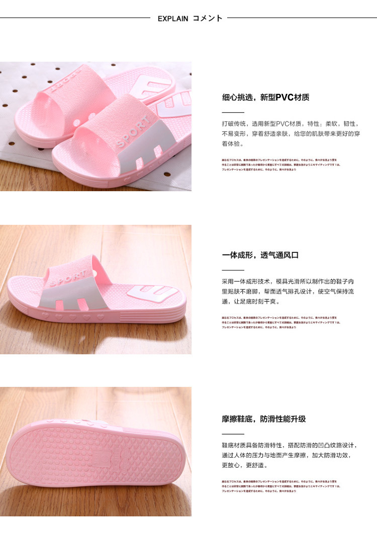 06家居浴室拖_04