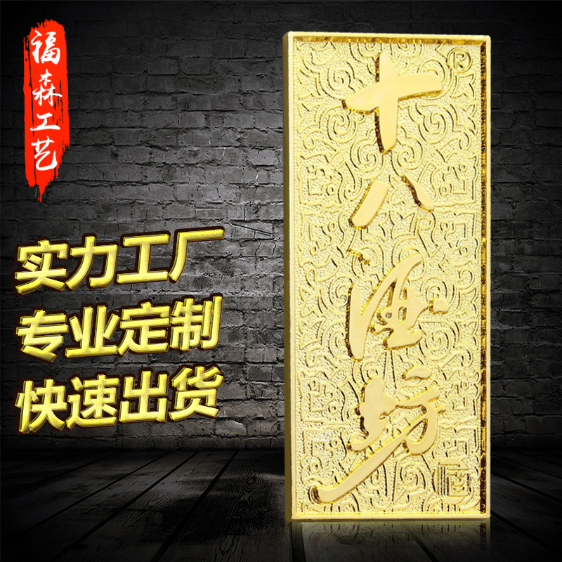 定做塑料酒牌ABS塑料酒牌镀金塑料酒牌通用塑料酒牌