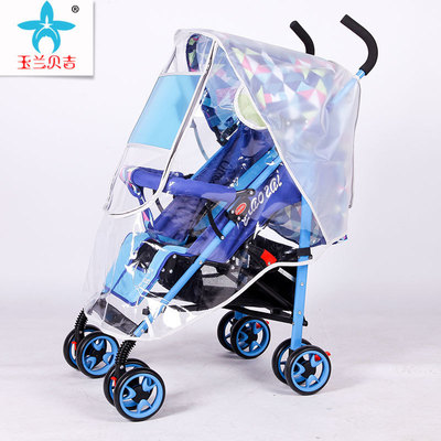 goods in stock baby garden cart Dedicated Windshield Rain cover garden cart Windshield Cong Cross border baby car cover
