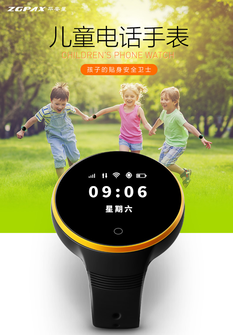 Smart watch ZGPAX - Ref 3392173 Image 25