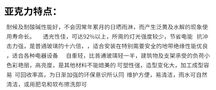 詳情頁(yè)-(2)_14