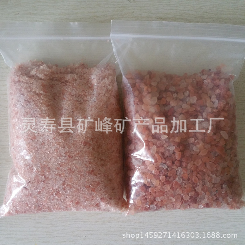 喜马拉雅水晶盐块 盐沙 盐颗粒 汗蒸房盐屋用