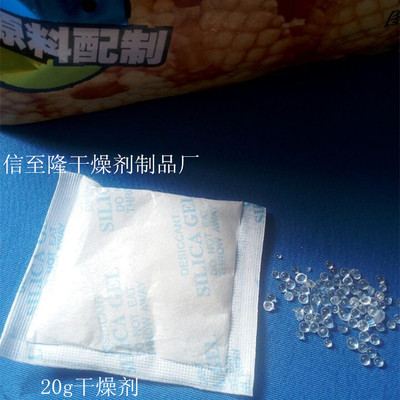10克无纺布除味剂净化包活性碳水处理用除味包|ru