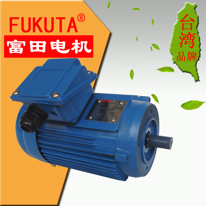 台湾富田AMVB系列1.5KW三相异步铝壳电机 FUKUTA立式三相马达