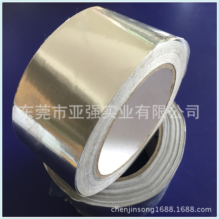 铝箔胶带 纯铝箔胶带 带底纸纯铝箔胶带 免费提供样品