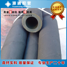 山東廠家直供 1.2寸32mm 夾布耐油橡膠管 織物增強輸液油膠皮軟管
