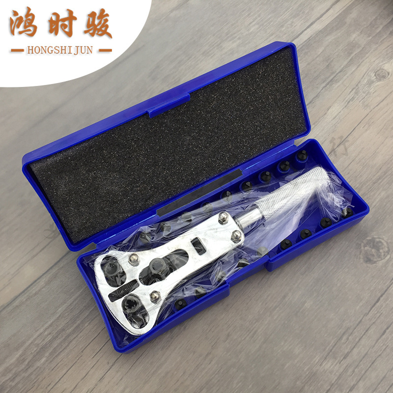 修表工具 三脚开 开底盖器 三爪开表盖 手表维修工具 开表器
