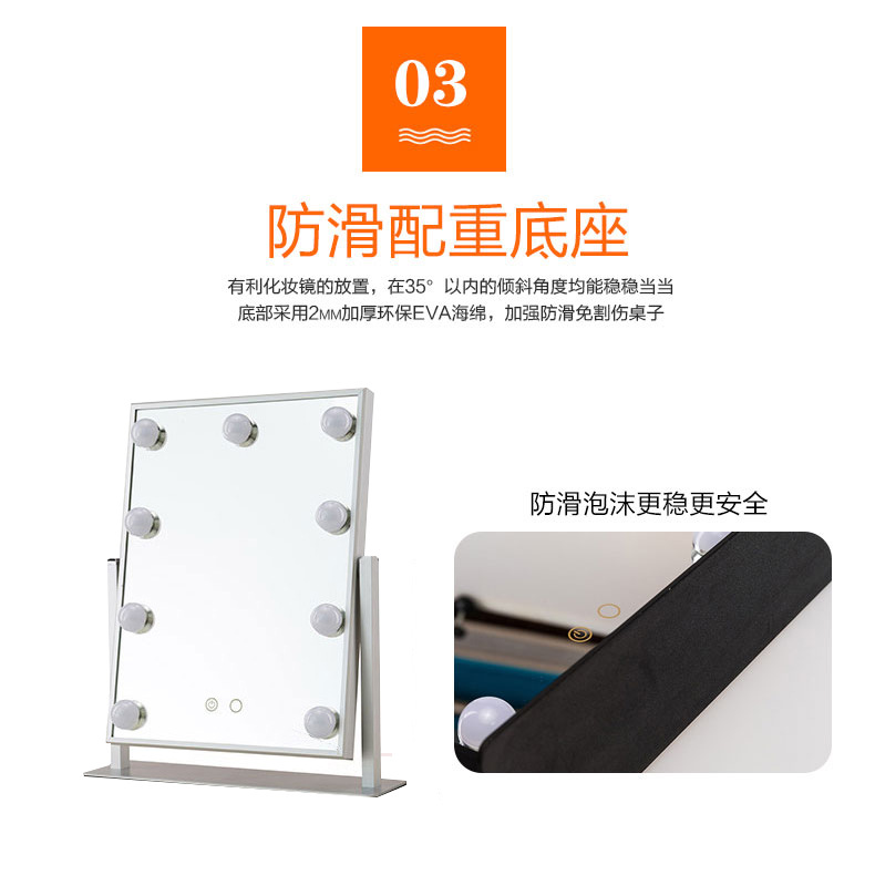 化妆镜_10