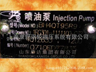 �m������ͱ� BH4QT95R9 1RG301-1111100-C32 4QTZ633 4QT633