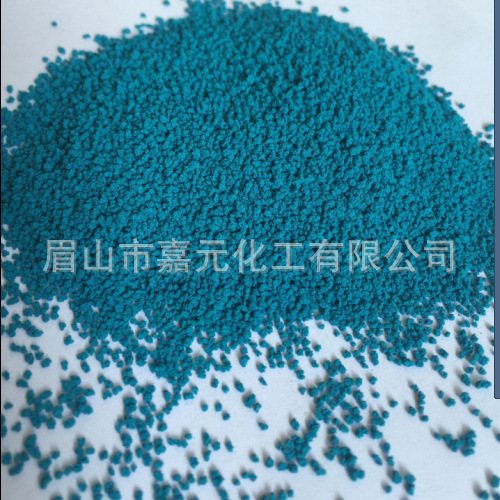 洗衣粉彩色粒子、蓝色粒子