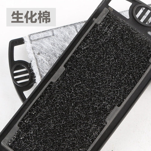 Wall-mounted waterfall filter carbon plate activated carbon biochemical filter cotton filter material LBL-402/403 on behalf of