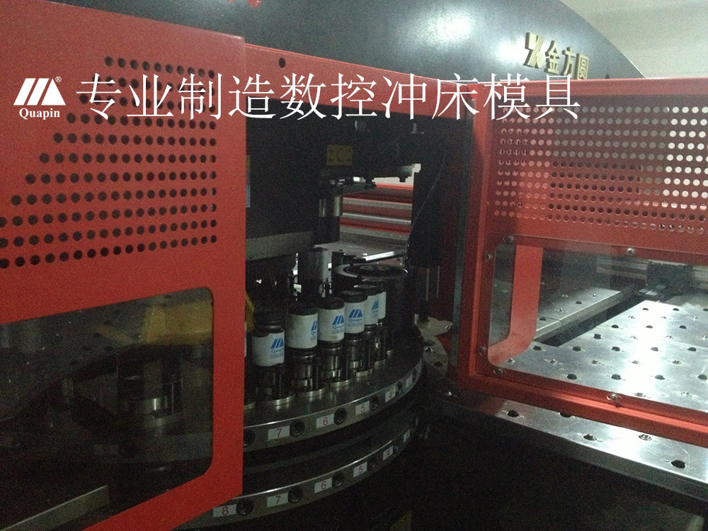 川品厂家直销 定制款 华南数控模具 钣金打样及加工同步服务