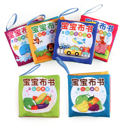 Nhà máy trực tiếp new baby baby Trung Quốc và Tiếng Anh cuốn sách vải palm sách early education puzzle với khăn giấy cuốn sách 5 trang