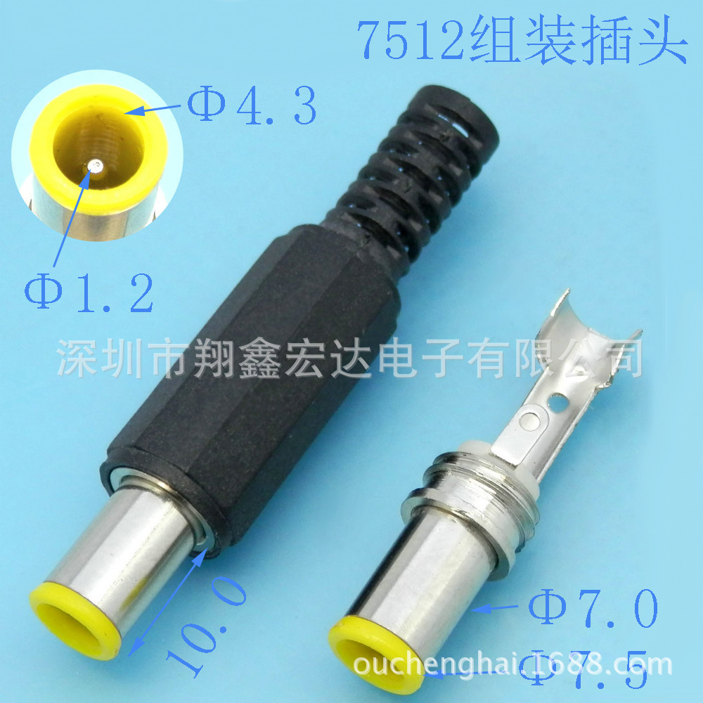 厂家直销LED灯饰室外防水转换转接直流DC电源线插头插座