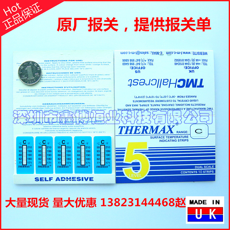 【原厂代理】英国THERMAX温度变色贴纸77-99度测温贴纸5格C测温纸