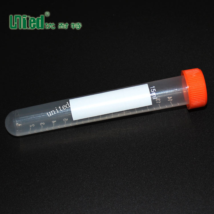 厂家供应 15ml圆底罗盖离心管/EP管  PP管