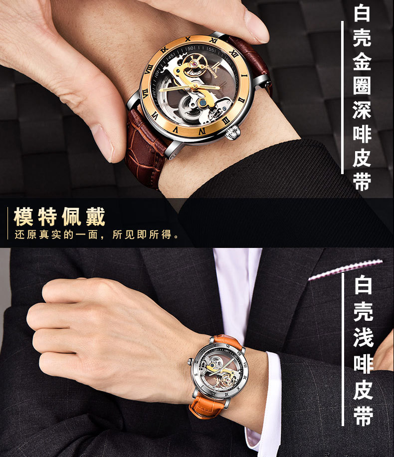 98399钢带皮带_07