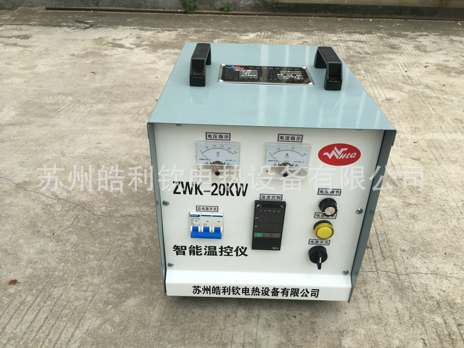 ZWK-20KW便携式管道取证热处理温控箱，热处理智能温度控制仪