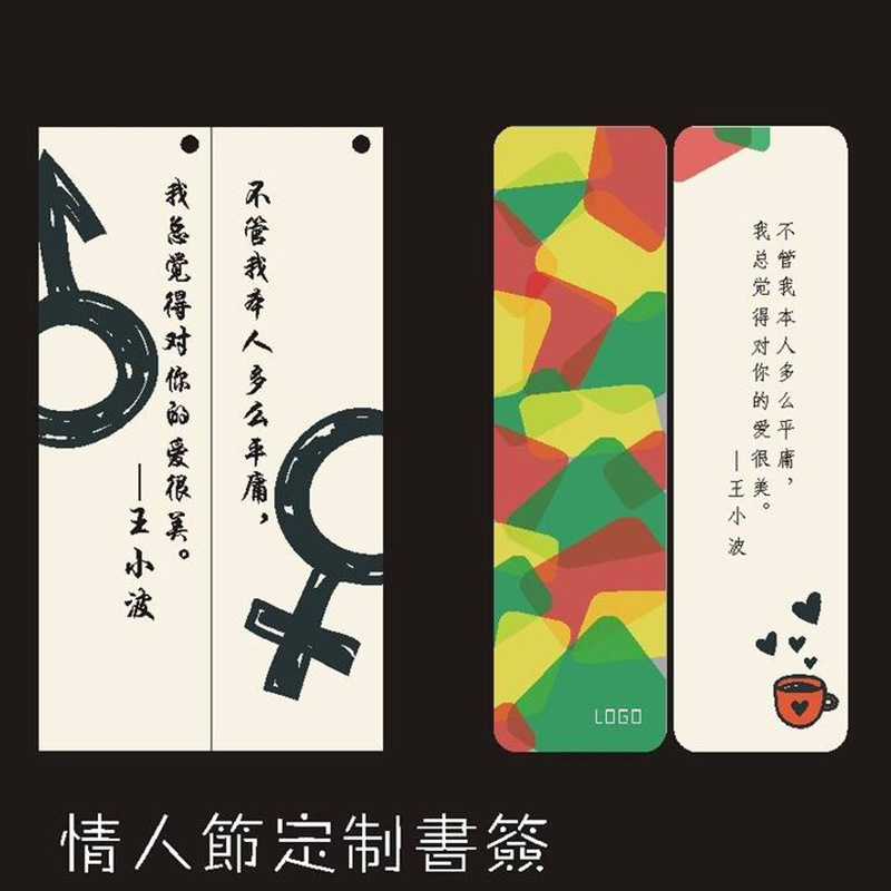 厂家专业定做精美广告书签 PVC书签 塑料书签 纸质书签带绳子-阿里巴巴