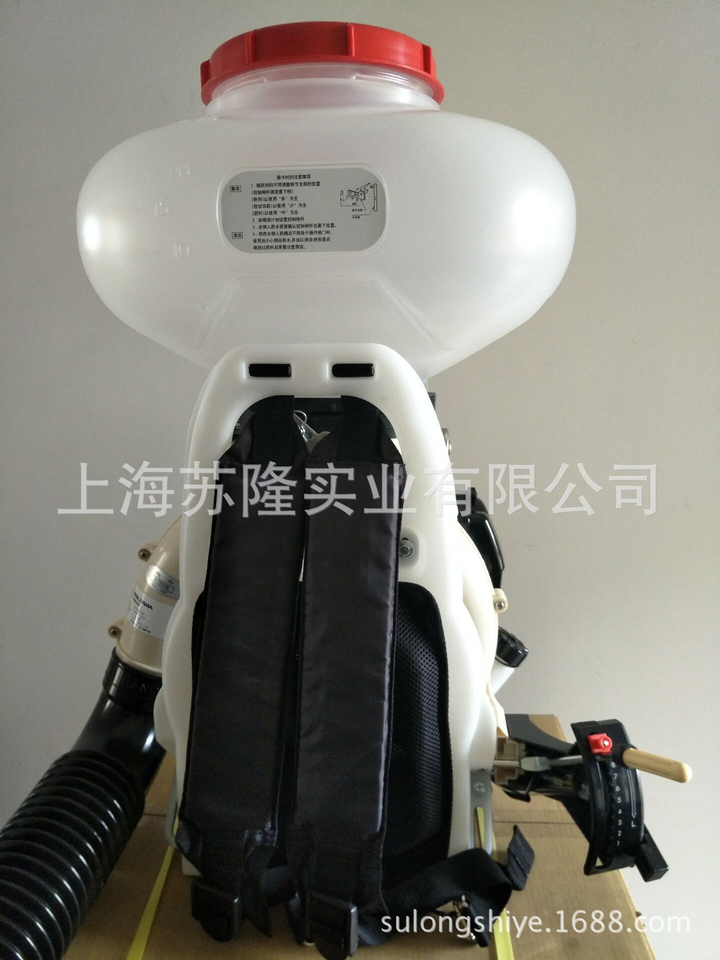 日本丸山喷粉机MD8026