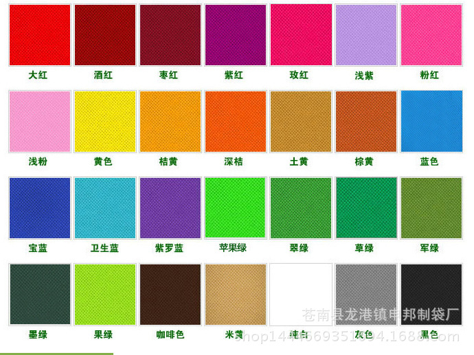 QQ图片20170713160946