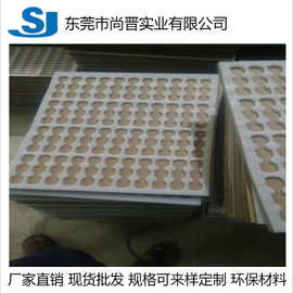 厂家直销epe成型珍珠棉防撞防摔防刮伤珍珠棉粘纸板电子泡沫包装