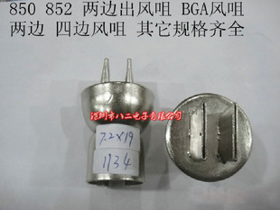 A1134�L�� 7.2*19MM ���L������ ���L̨���� BGA�L�� BGA����̨��