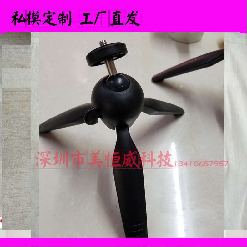 Perche selfie But général en ABS - Ref 3387107 Image 34