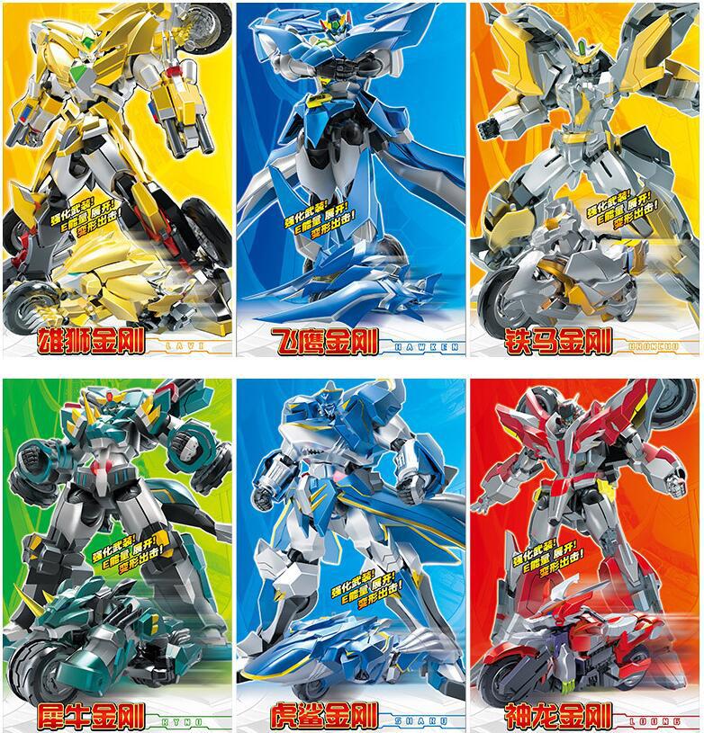 Zhi Zun Vitality Rescue team Lions Peter Jackson's King Kong motorcycle dinosaur deformation robot children Deformation mech toy