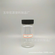 400ccl塑料瓶 包装瓶 pet 塑料容器 保健品瓶 透明 广口瓶 胶囊瓶