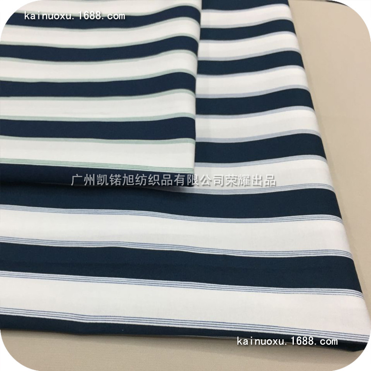 全棉平纹活性弹力印花男女衬衫印花布大条纹2厘米短裙面料家纺