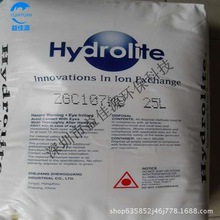 Hydrolite 浙江杭州爭光混床陰樹脂ZG A307MB爭光樹脂201*7MB