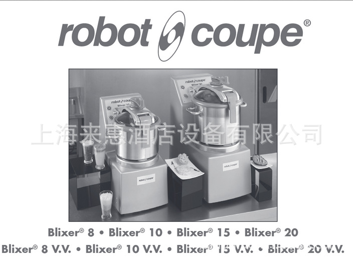 Robot-coupe Blixer 8 乳化搅拌机(双速三