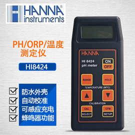 HI8424哈纳酸度计便携式PH计/防水型pH测试笔/ORP/温度测定仪