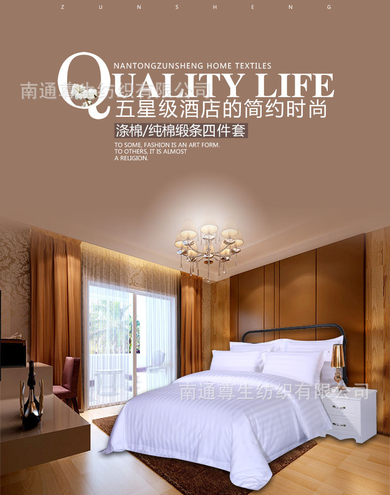 锻条四件套详情_01