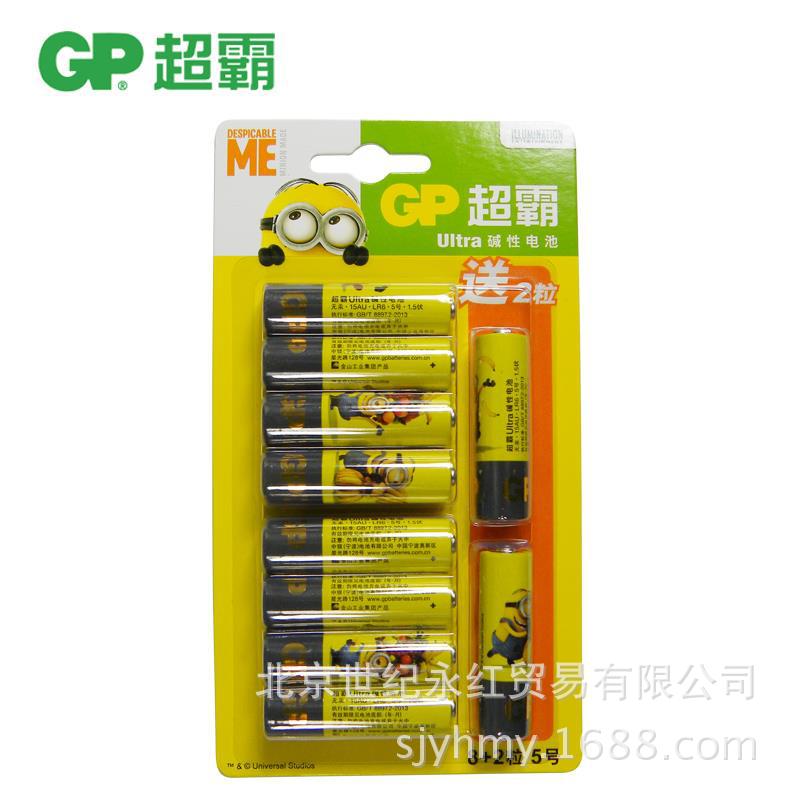 GP/超霸7号碱性电池 超霸7号电池 AAA电池 LR03 10粒装 遥控器玩
