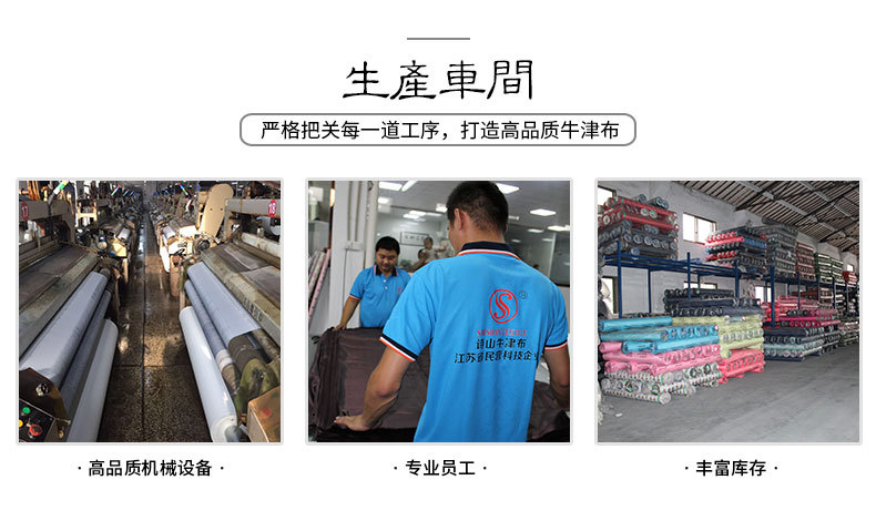 150D兰色菊花三分格印花PVC耐磨牛津布 户外用品箱包牛津布料详情图14