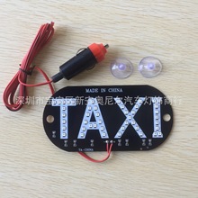 TAXI taxi V ʿ R