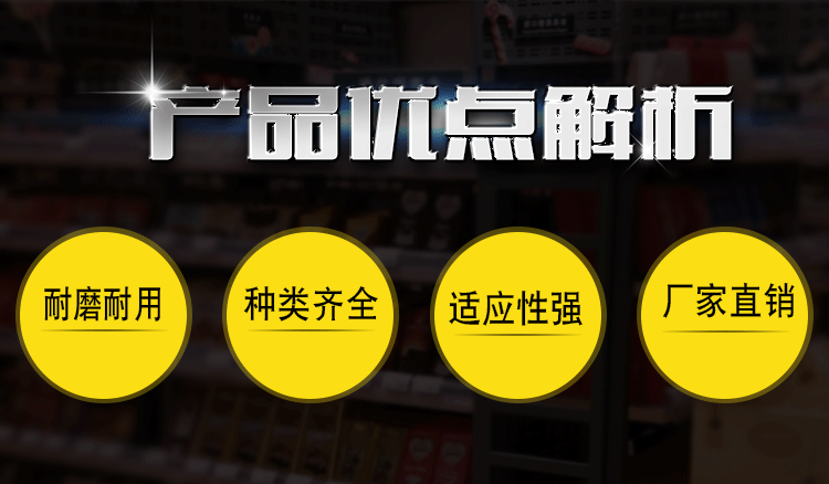 PE管详情页_02