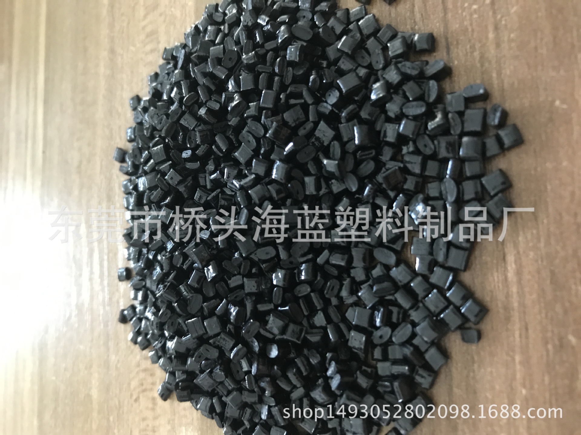 GRS环保黑色PC阻燃V1/黑色PCV1/PC黑色阻燃/阻燃V1黑色PC