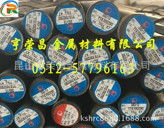 1.5752高合金拉力钢 1.5752价格 性能用途